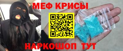 ГАЛЛЮЦИНОГЕННЫЕ ГРИБЫ Мариинск