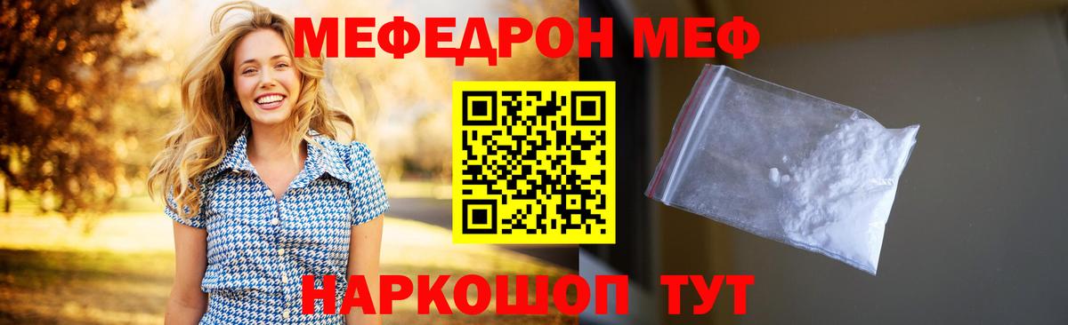 Шелехов  МЯУ-МЯУ мяу мяу  МЯУ-МЯУ  Вход с VPN  МЕФ 4 MMC 