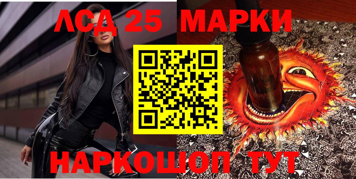 Меф МЯУ МЯУ  МЕТ  КОКАИН  MDMA  Гашиш  Шелехов  Бошки Шишки  МЕФ   Вход с VPN  Кокаин 