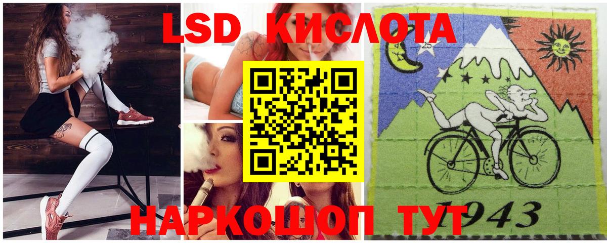 Шелехов  Марки NBOMe 1500мкг  Наркотические марки  Вход с VPN 